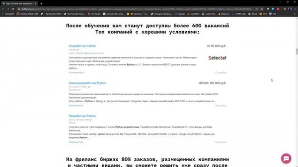 Объектно ориентированное программирование в Python за 10 минут!