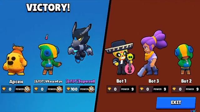 Песня про легендарок часть 2 смотреть онлайн