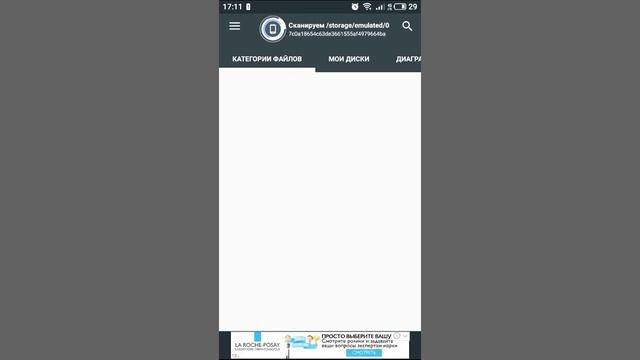 КАК УДАЛИТЬ ПАПКУ "Прочее", И КАК ПРАВИЛЬНО УДАЛЯТЬ ПРИЛОЖЕНИЯ смотреть онлайн