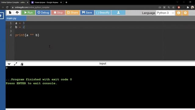 Программирование на языке Python_1 занятие смотреть онлайн