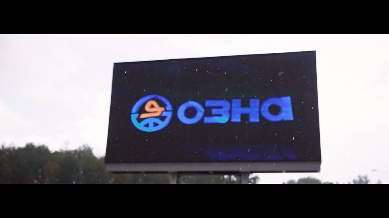 Отчётный видеоролик для Компании 