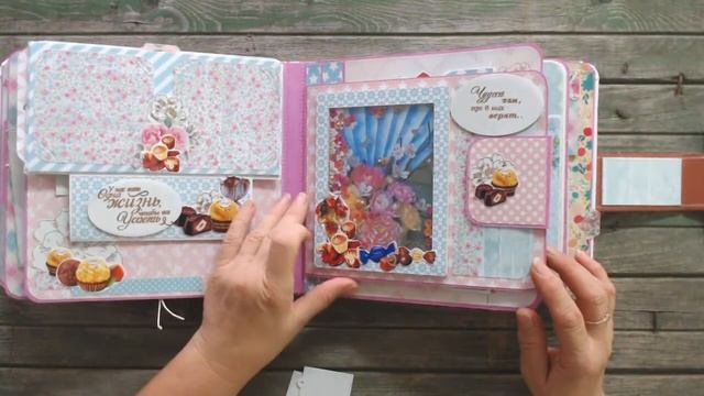 Интерактивный альбом.  Обзор.  СП 