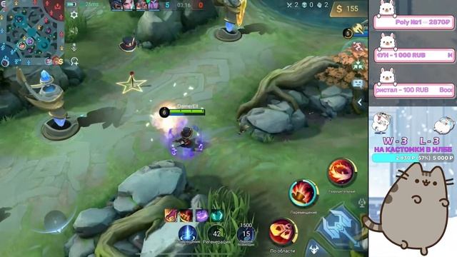 Рецепт сливового пирога / Mobile Legends Bang Bang / MLBB смотреть онлайн