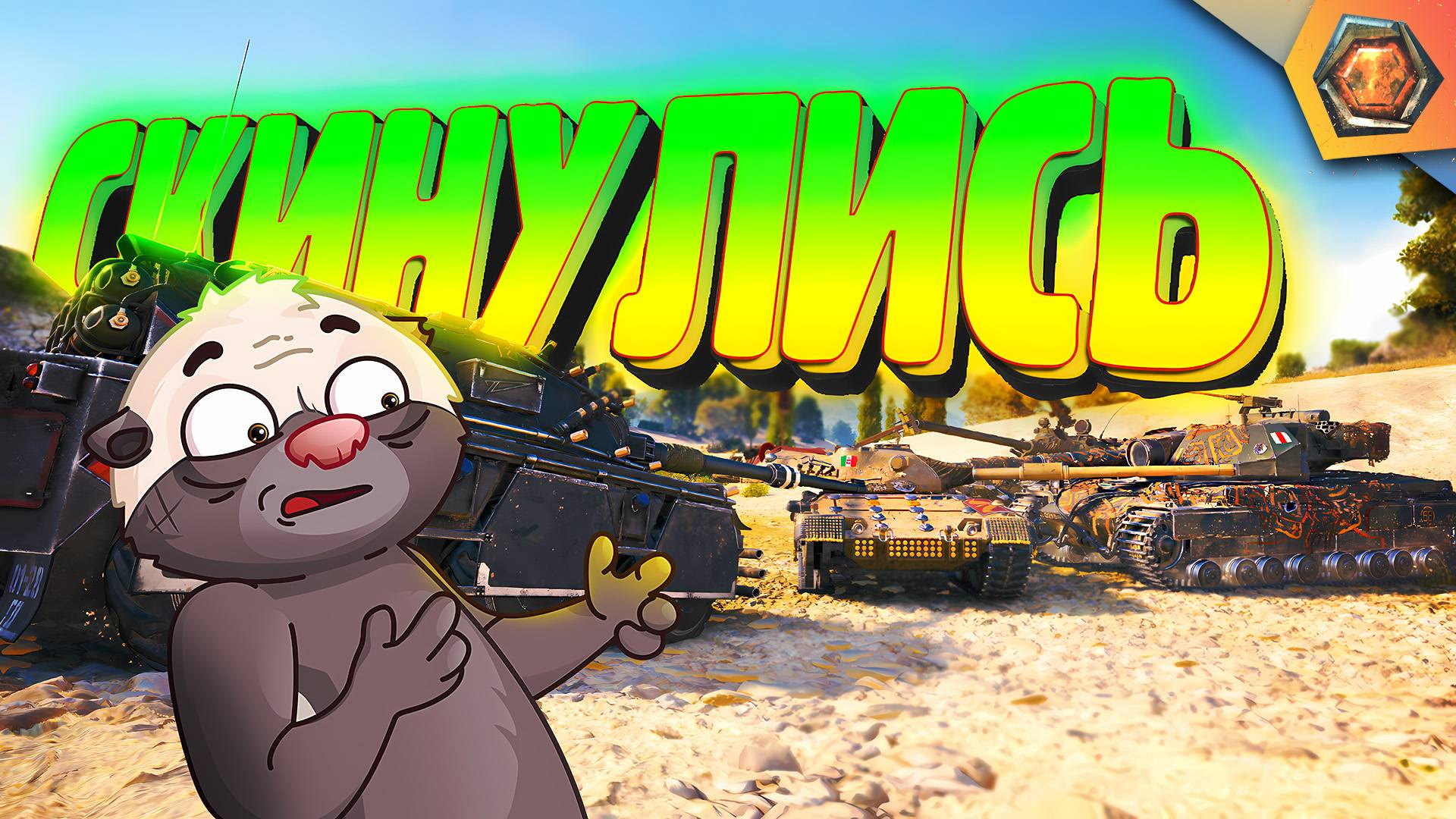 СТАДНЫЙ ИНСТИНКТ | Смешные реплеи #78 🤣 смотреть онлайн