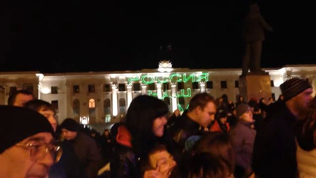 Народные гуляния по случаю окончания референдума в Крыму