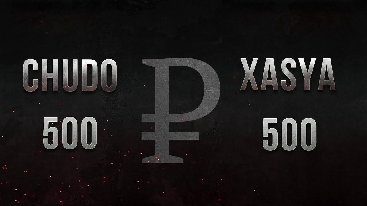 Разори стримера! _Xasya_ VS Chudo8585