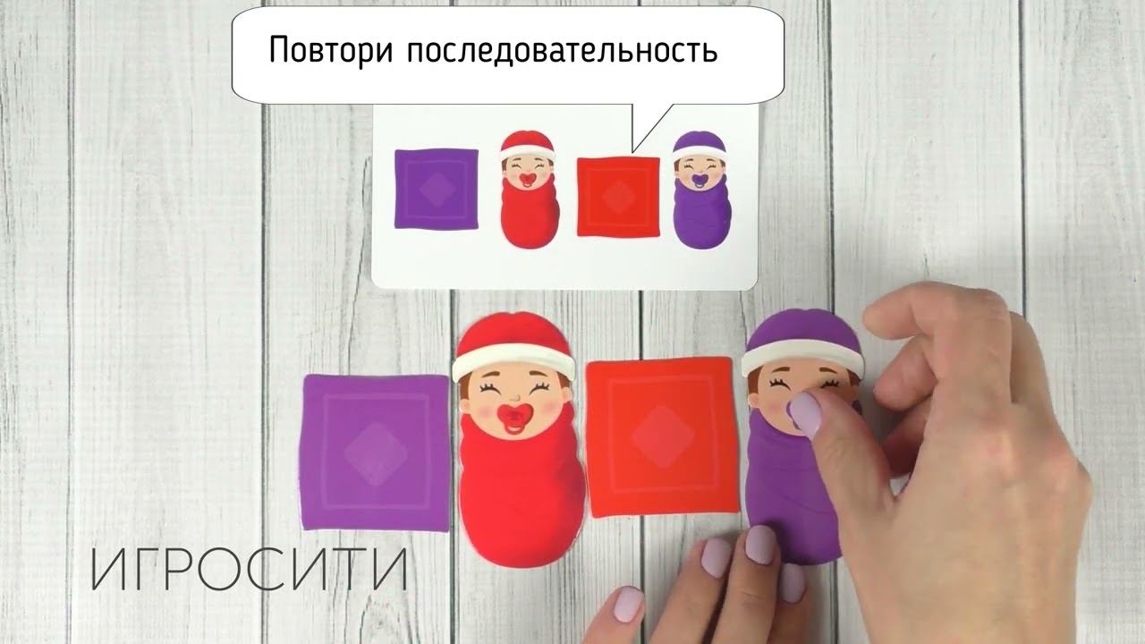 Игра "Тихий час" смотреть онлайн