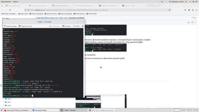 lab 8 смотреть онлайн