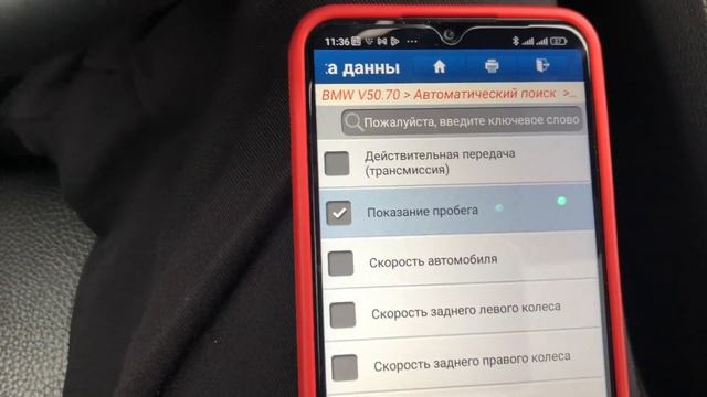 Скрутили пробег и продают! И так каждый день! BMW 540d из Германии