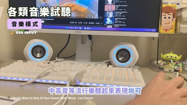 自帶RGB的EDIFIER 漫步者 G1000 遊戲電競喇叭評測！拿來放音樂行嗎？藍芽延遲？是說我終於有電腦喇叭了...｜齁里 смотреть онлайн