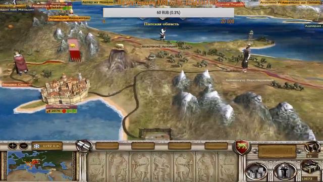 Medieval II Total War Stainless Steel 6.4 за Венецию №12 смотреть онлайн