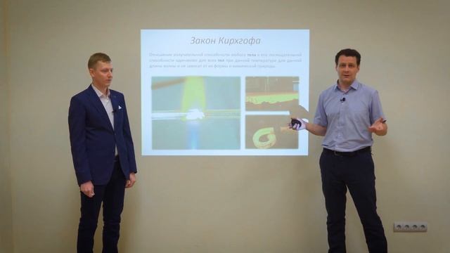 ТЕПЛОВИДЕНИЕ И ТЕПЛОВИЗИОННАЯ ТЕХНИКА смотреть онлайн