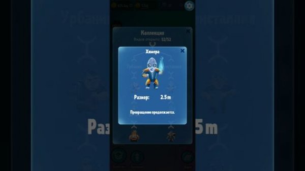 Human Evolution.Вся эволюция и все персонажи!