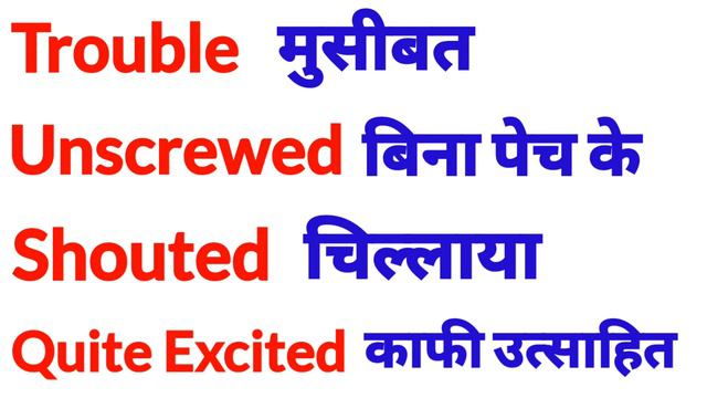 Chapter 9 : Class 7 English Chapter 9 Word Meaning | Class 7 english book | Class 7 English Chapter смотреть онлайн