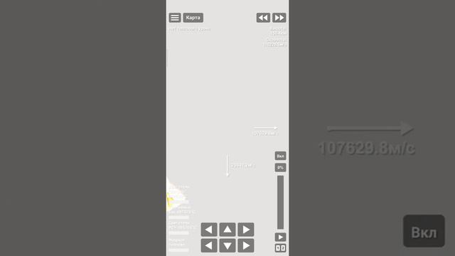 Полёт на Солнце // сфс // Sfs // #space #sfs #spaceflightsimulator