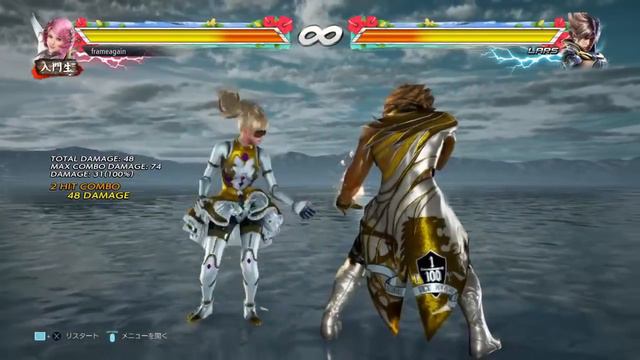 How to Play Alisa in Tekken 7 смотреть онлайн