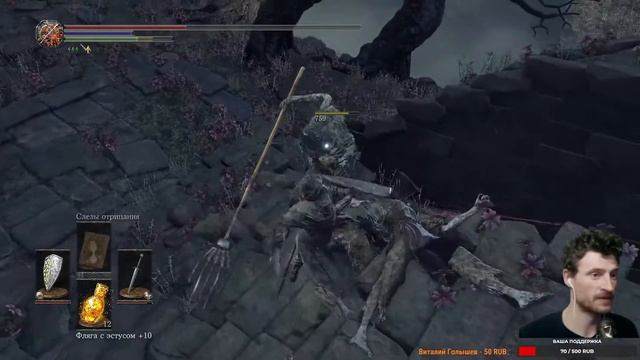 Dark Souls III. NG+. все будет просто! смотреть онлайн