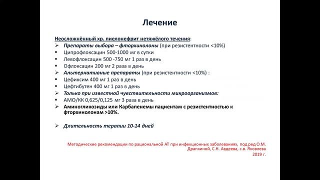3 - АСБ, экспертиза.avi смотреть онлайн