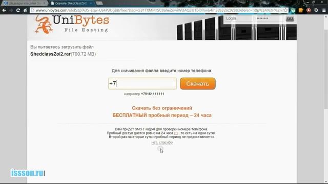 Как скачать с файлообменника Unibytes.com бесплатно, не отправляя смс смотреть онлайн