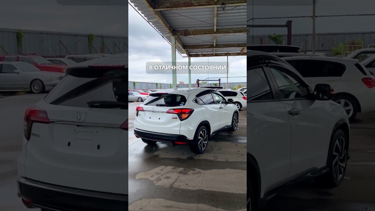 2019 HONDA VEZEL смотреть онлайн