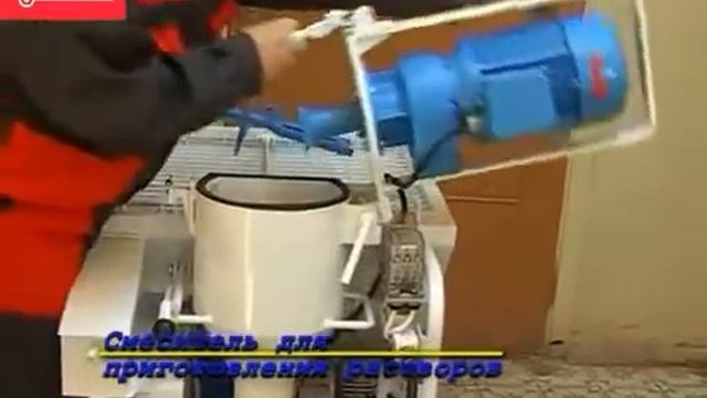 Устройство и принцип работы штукатурной станции Kaleta ATWG 5 смотреть онлайн