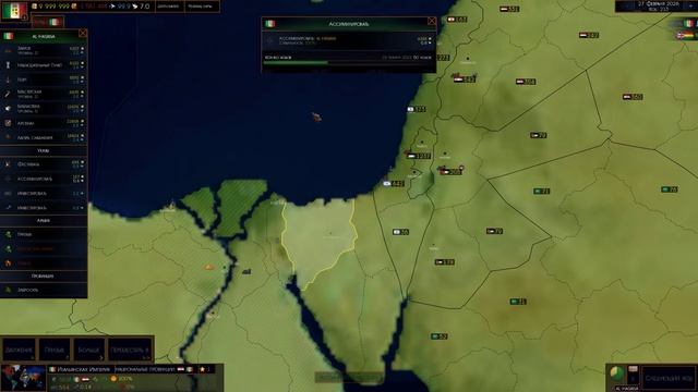ВОЗРАЖЕНИЕ РИМСКОЙ ИМПЕРИЙ | age of history | мод addon+ | част 1 смотреть онлайн