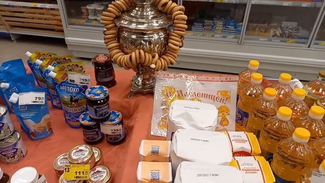 С Масленицей! Обзор продуктов для БЛИНОВ.#блины с творогом. смотреть онлайн