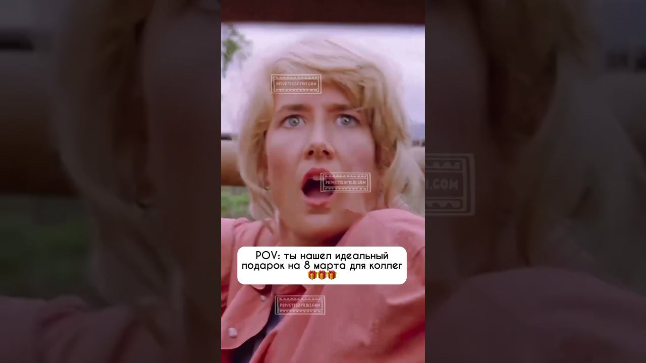 #видеопоздравления #поздравление #видеоприколы #видеоюмор #приветизафрики #8марта смотреть онлайн
