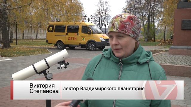 Солнечное затмение смотреть онлайн