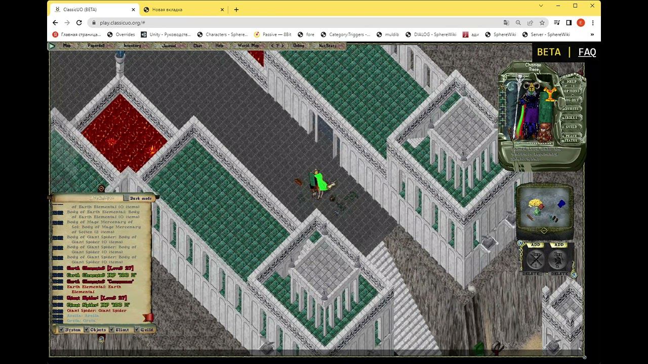 Ultima Online in Chrome Browser!!! смотреть онлайн