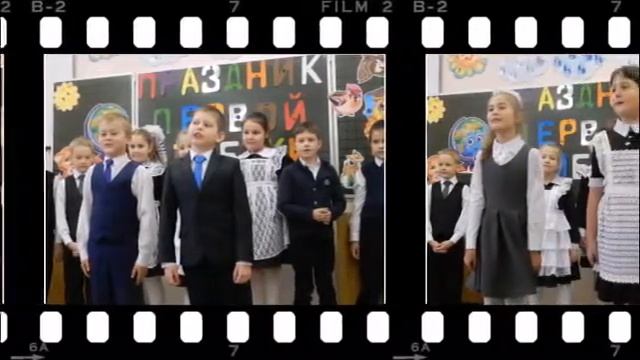 Праздник первой отметки смотреть онлайн
