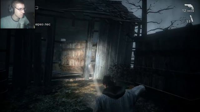 Прохождение Alan Wake [МАКСИМУМ СЛОЖНОСТИ] смотреть онлайн