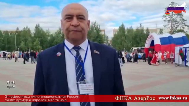 Этнофестиваль в Когалыме смотреть онлайн