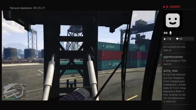 Grand Theft Auto 5 вид от первого лица. Часть 2 смотреть онлайн