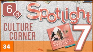 Spotlight 7. Module 6d. Audio #34