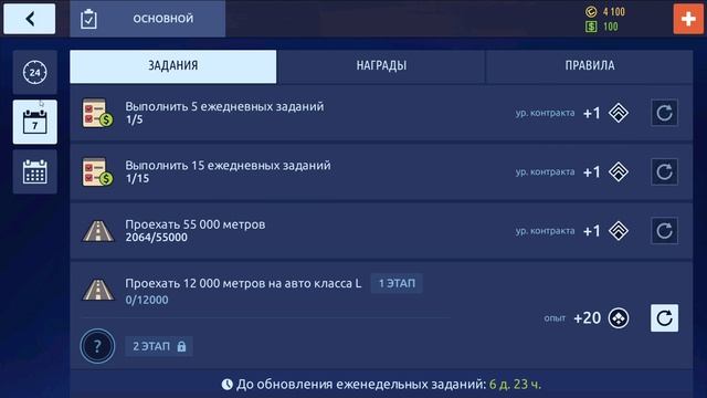 №1. С НУЛЯ ДО СВАПА В "С" КЛАСС. НАЧАЛ ИГРАТЬ С 0. Drag Racing: Уличные гонки. смотреть онлайн