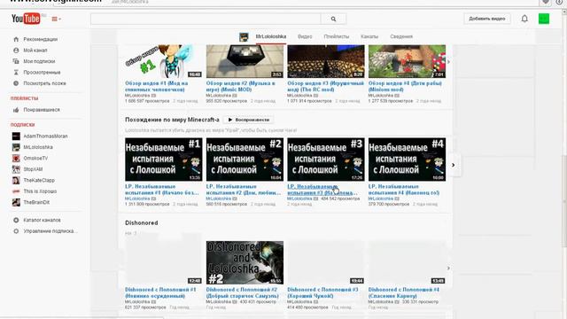 Как развить свой канал на YouTube смотреть онлайн