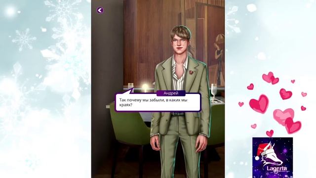 ☭Советское воспитание☭ Глава 2 ♥Lagerta♥