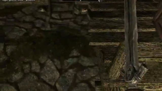 Skyrim прохождение часть 2 смотреть онлайн