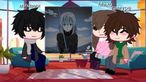 |Реакция друзей Римуру из прошлой жизни на него|