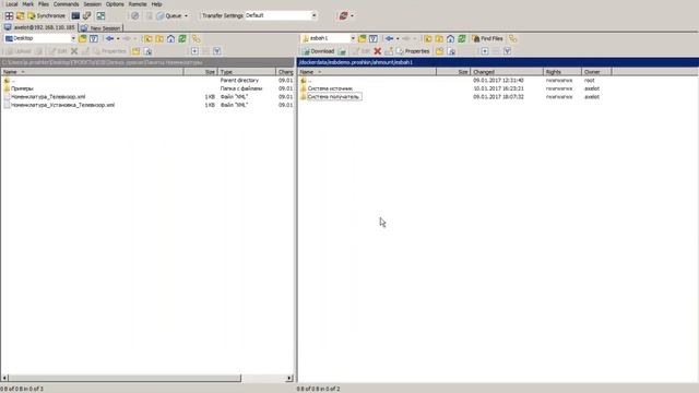 Корпоративная сервисная шина DATAREON ESB. Назначение классов и маршрутов передачи данных. Урок 4 смотреть онлайн