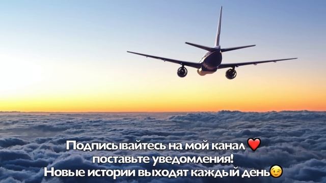 Маман с 35 - летним сыном летела в гости к старшему, развести его Как женился, денег стал... смотреть онлайн