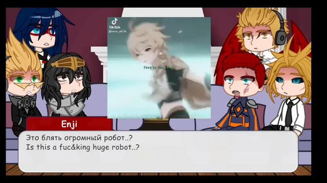 Pro heroes react to Aether as vigilante|2/9 реакция на Итэра как линчеватель смотреть онлайн