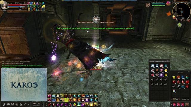 Karos Катакомбы Навы