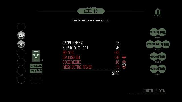 Лучший пограничник в мире | Papers, please! #3 смотреть онлайн