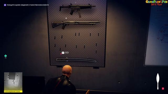 Hitman 2 - Обзор игры миссия #1 Ночная смена смотреть онлайн