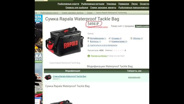 Смена наживки при ловле на спиннинг [Удобно, лайфхак] смотреть онлайн