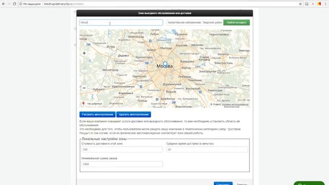 Геолокация смотреть онлайн