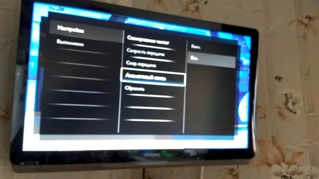 ОТС Хотьково: настройка кабельного DVB-C цифрового ТВ (Philips) смотреть онлайн