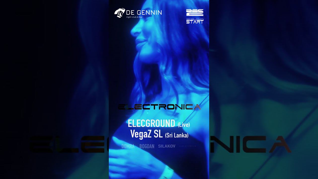 ELGND Афиша мероприятия смотреть онлайн
